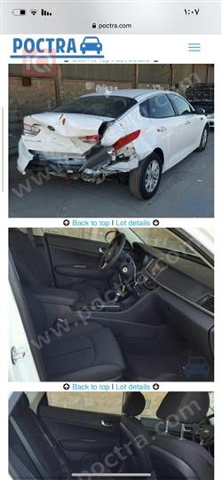 کیا ئۆپتیما
